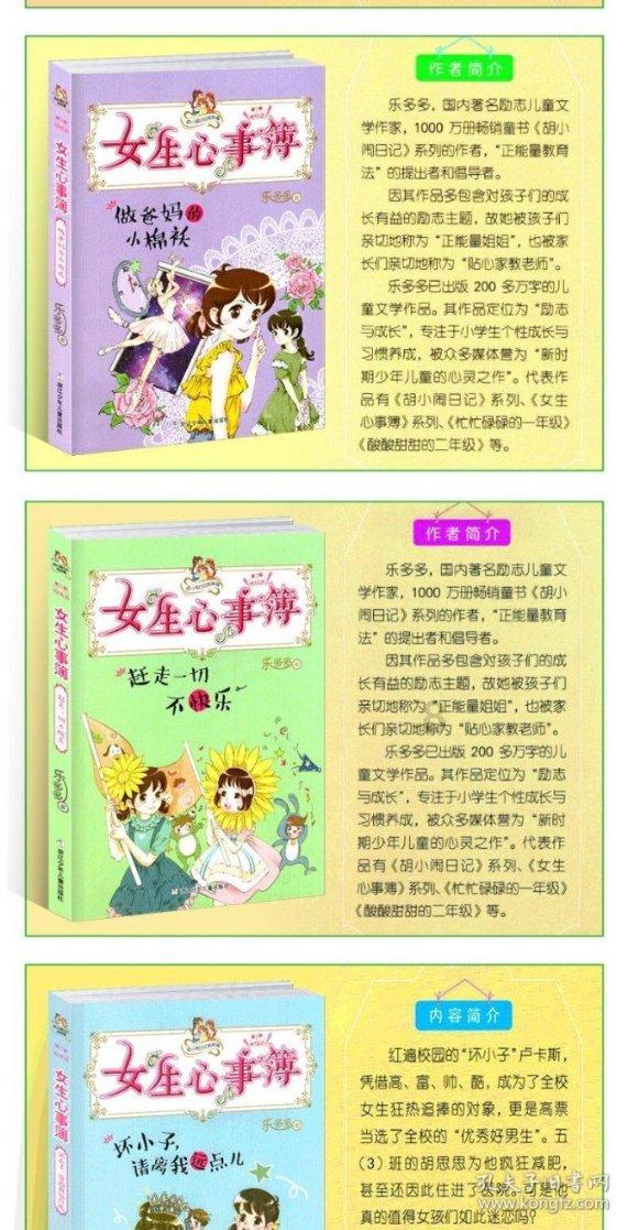 状态火热！阿不都沙拉木首节3中3拿到10分5板