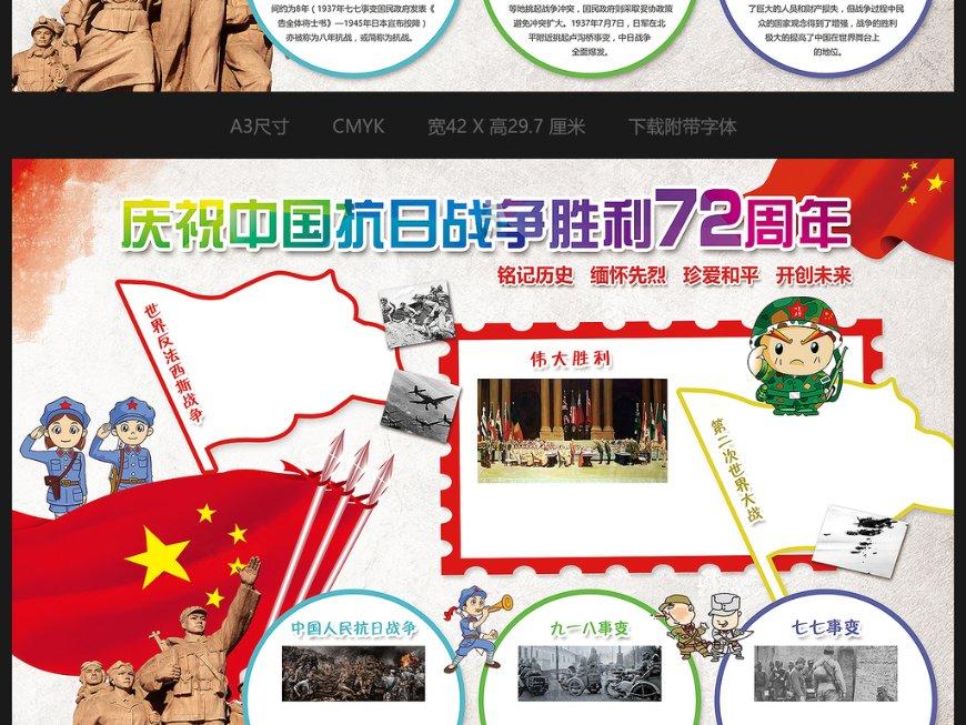 韩国队如愿避开日本队