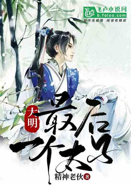 永恒边境